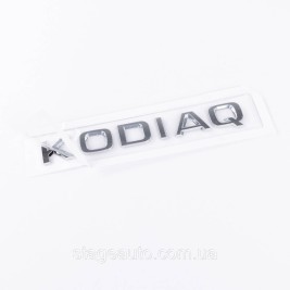 Шильдик эмблема на багажник KODIAQ для SKODA, Кодиак для Шкода хром