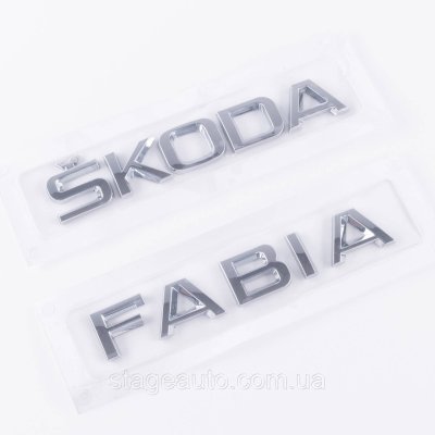 Шильдики емблеми на багажник SKODA FABIA, Шкода Фабія хром (комплект)