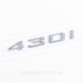 Шильдик надпись багажника BMW БМВ 430i Хром для F32, F33, G22, G23