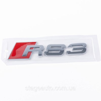 Емблема наклейка RS3 Audi Ауді на багажник - Хром 142х36 мм напис RS3 хромований