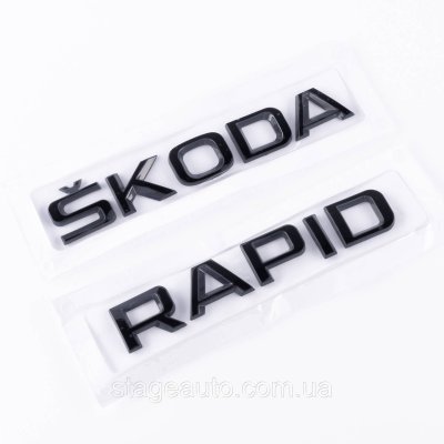 Шильдики емблеми на багажник SKODA RAPID, Шкода Рапід чорний (комплект)
