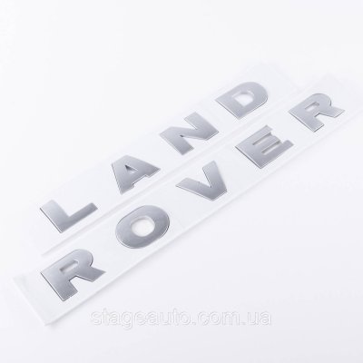 Емблема напис LAND ROVER, Ленд Ровер Капот/багажник (наліпка) - Сірий
