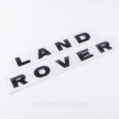 Емблема напис LAND ROVER, Ленд Ровер Капот/багажник (наліпка) - Чорний