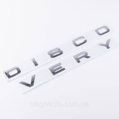 Емблема напис DISCOVERY, Діскавері Капот/багажник (наліпка) - Хром