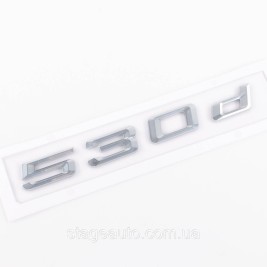 Шильдик надпись багажника BMW БМВ 530d Хром для E39, E60, F10, G30