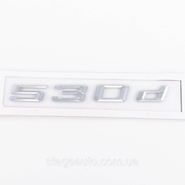 Шильдик надпись багажника BMW БМВ 530d Хром для E39, E60, F10, G30