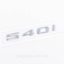 Шильдик надпись багажника BMW БМВ 540i Хром для E39, E60, F10, G30