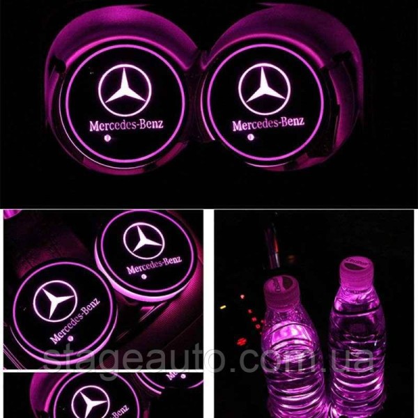 Подсветка подстаканника с логотипом автомобиля Mercedes