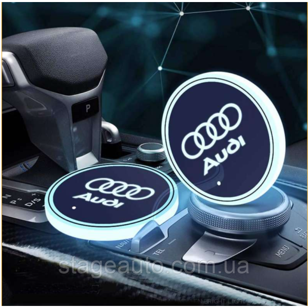 Подсветка подстаканника с логотипом автомобиля AUDI.
