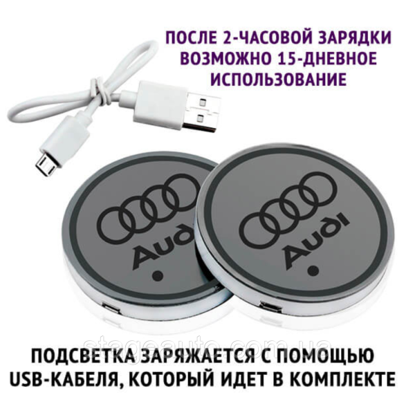 Подсветка подстаканника с логотипом автомобиля CHERY