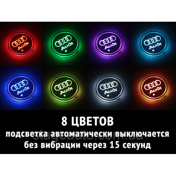 Подсветка подстаканника с логотипом автомобиля CHERY