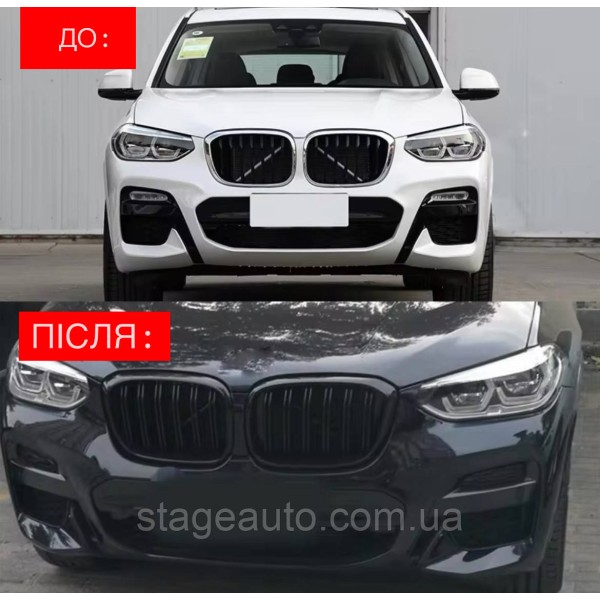 Решетка ноздри BMW БМВ X3 X4 series G01, G02 Черный Глянец 2 ребра Двойные M-Look
