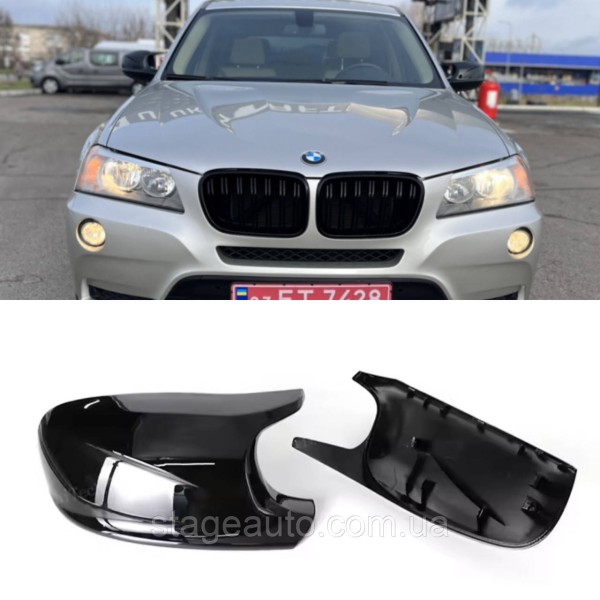 Накладки на зеркала M-performance BMW БМВ X3 X1 series F25 E84 Черный глянец
