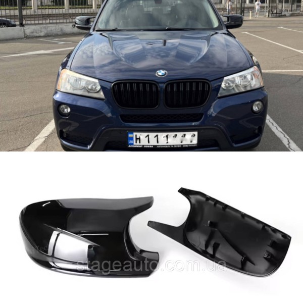 Накладки на зеркала M-performance BMW БМВ X3 X1 series F25 E84 Черный глянец