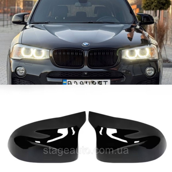 Накладки на зеркала M-performance BMW БМВ X3 X4 series F25 F26 Черный глянец