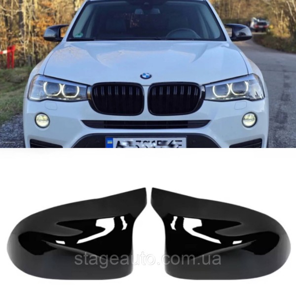 Накладки на зеркала M-performance BMW БМВ X3 X4 series F25 F26 Черный глянец