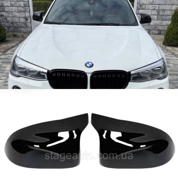 Накладки на зеркала M-performance BMW БМВ X4 X3 series F26 F25 Черный глянец