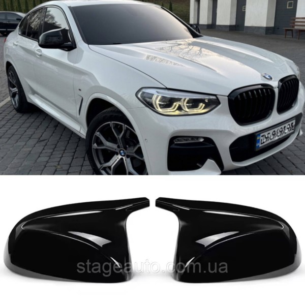 Накладки на зеркала M-performance BMW БМВ X4 X3 series G02 G01 Черный глянец