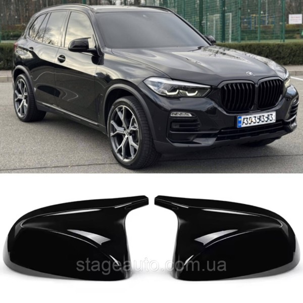 Накладки на зеркала M-performance BMW БМВ X5 X6 series G05 G06 Черный глянец