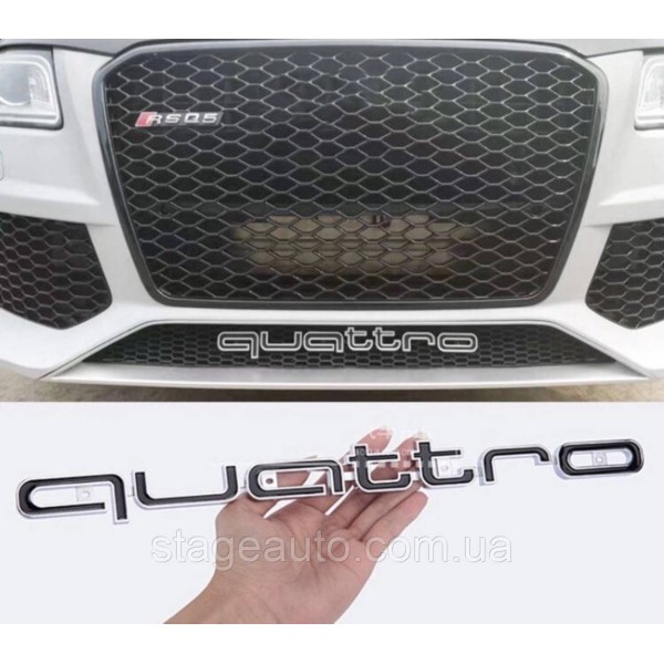 Эмблема шильдик, логотип Audi Ауди Quattro кватро в решетку радиатора Черный