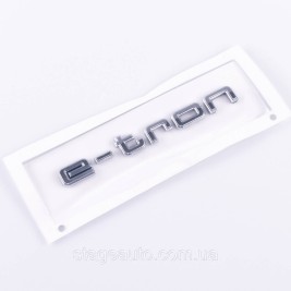 Шильдик на багажник, эмблема багажника Audi Ауди e-tron е-трон Хромированый