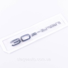 Шильдик на багажник, эмблема багажника Audi Ауди 30 e-tron 30 е-трон Хромированый