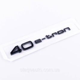 Шильдик на багажник, эмблема багажника Audi Ауди 40 e-tron 40 е-трон Черный