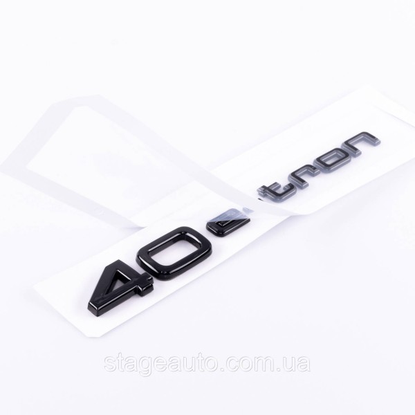 Trunk badge , trunk emblem Audi Audi 40 e-tron 40 e- tron Black