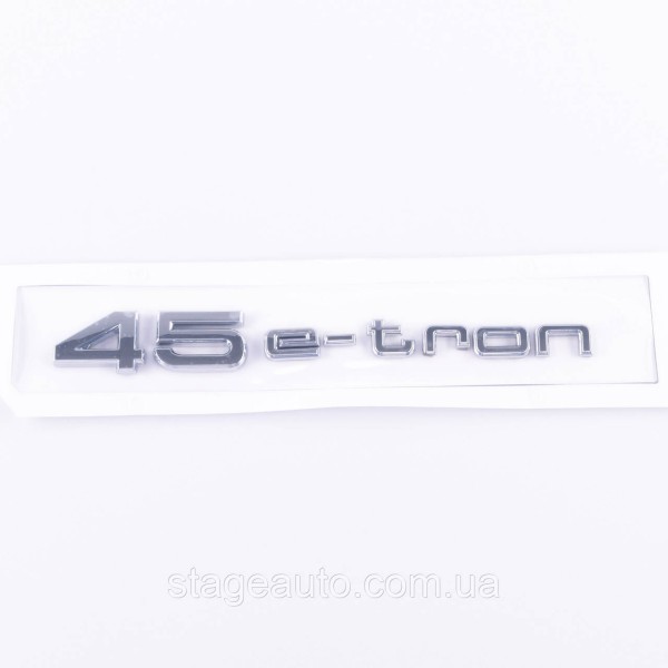 Шильдик на багажник, эмблема багажника Audi Ауди 45 e-tron 45 е-трон Хромированый