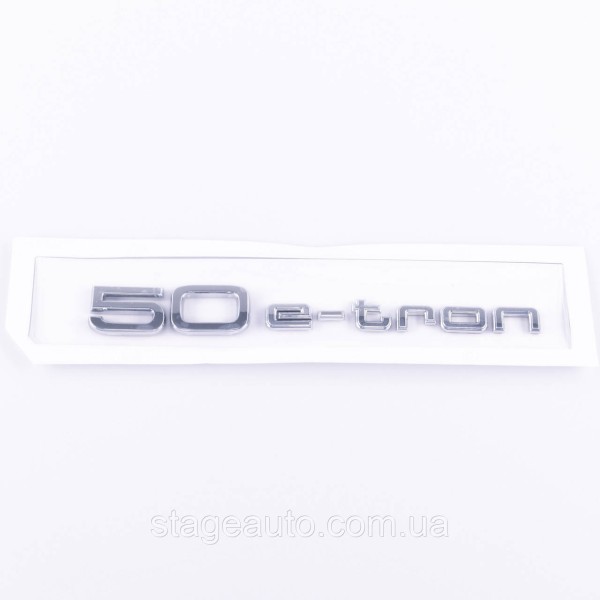 Шильдик на багажник, эмблема багажника Audi Ауди 50 e-tron 50 е-трон Хромированый