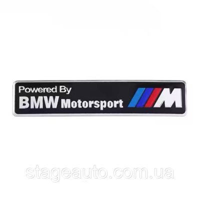 Металевий шильдик емблема Powered By BMW Motorspor БМВ 120*26 мм