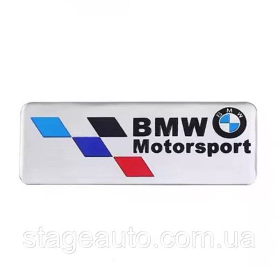 Металевий шильдик емблема BMW Motorsport БМВ 80*30 мм