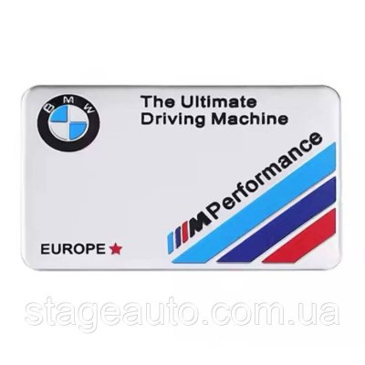 Металевий шильдик емблема BMW The Ultimate Driving Machine БМВ 80*50 мм