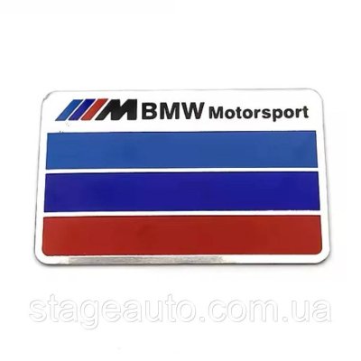 Металевий шильдик емблема M BMW Motorsport БМВ 80*50 мм