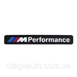 Металлический шильдик эмблема BMW M Performance БМВ 120*8.5 мм