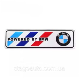 Металлический шильдик эмблема POWERED BY BMW БМВ 120*30 мм