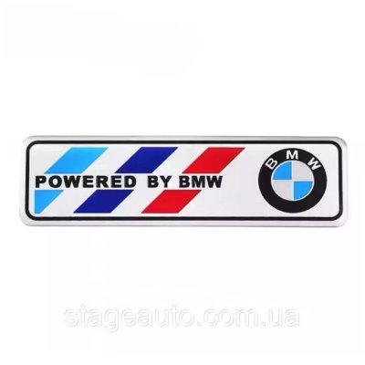Металевий шильдик емблема POWERED BY BMW БМВ 120*30 мм