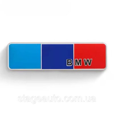 Металевий шильдик емблема M BMW БМВ 105*30 мм