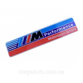 Металлический шильдик эмблема BMW M Performance Motorsport GmbH БМВ 120*2.6 мм