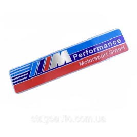Металлический шильдик эмблема BMW M Performance Motorsport GmbH БМВ 120*2.6 мм
