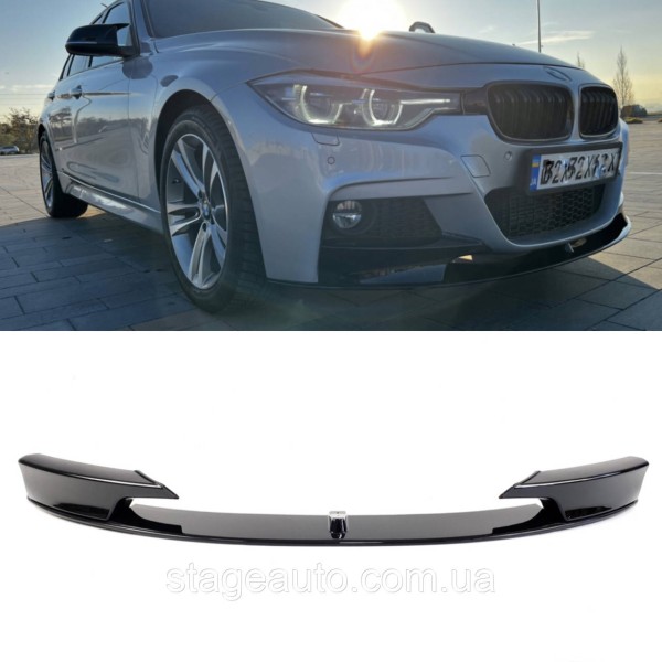 Lip for BMW 3 Series F30 2012-2018 M -performance ( Glossy black ) V1