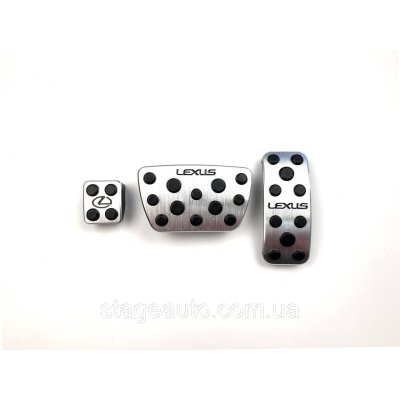 Накладки на педалі Lexus AКПП