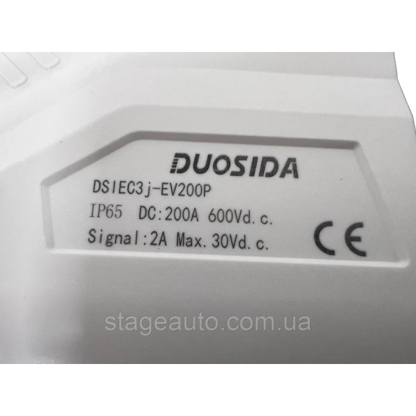 Коннектор Duosida для зарядки электромобиля CCS Combo 1 200A 3-фазний EV200474