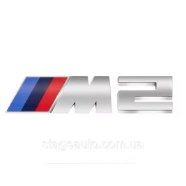 Металлическая эмблема (логотип) M 2 BMW (БМВ) шильдик на багажник Хром 8.9 x 2.9см