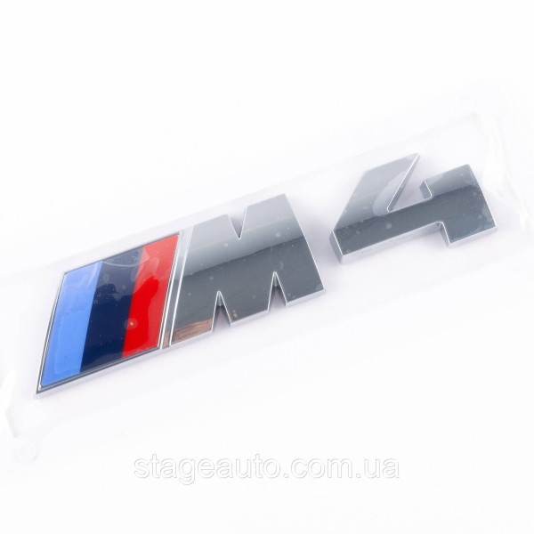 Металлическая эмблема (логотип) M 4 BMW (БМВ) шильдик на багажник Хром 8.9 x 2.9см