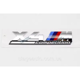 Металлическая эмблема (логотип) X4M COMPETITION BMW (БМВ) шильдик на багажник Хром 17 x 3.7см