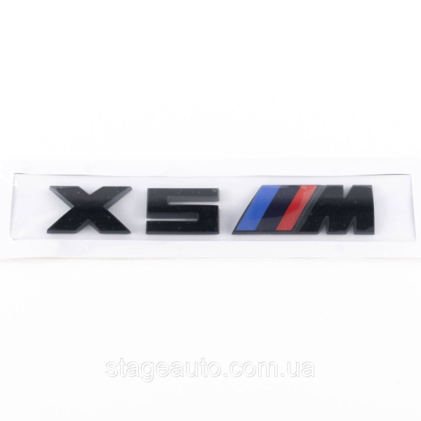 Металлическая эмблема (логотип) X5M BMW (БМВ) шильдик на багажник Черный 17 x 2.7см