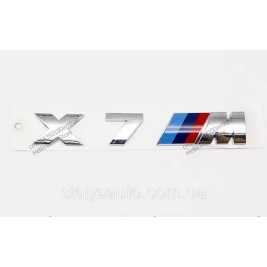 Металлическая эмблема (логотип) X7M BMW (БМВ) шильдик на багажник Хром 17 x 3.7см