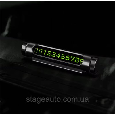 Car business card, plate with phone number on the panel ( black ), plate with number