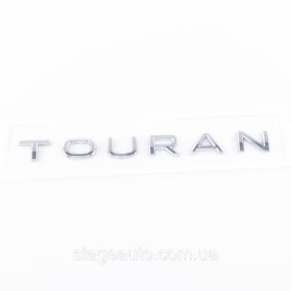 Эмблема наклейка на крышку багажника NEW TOURAN Volkswagen ТУРАН  22 x 2 см Хром